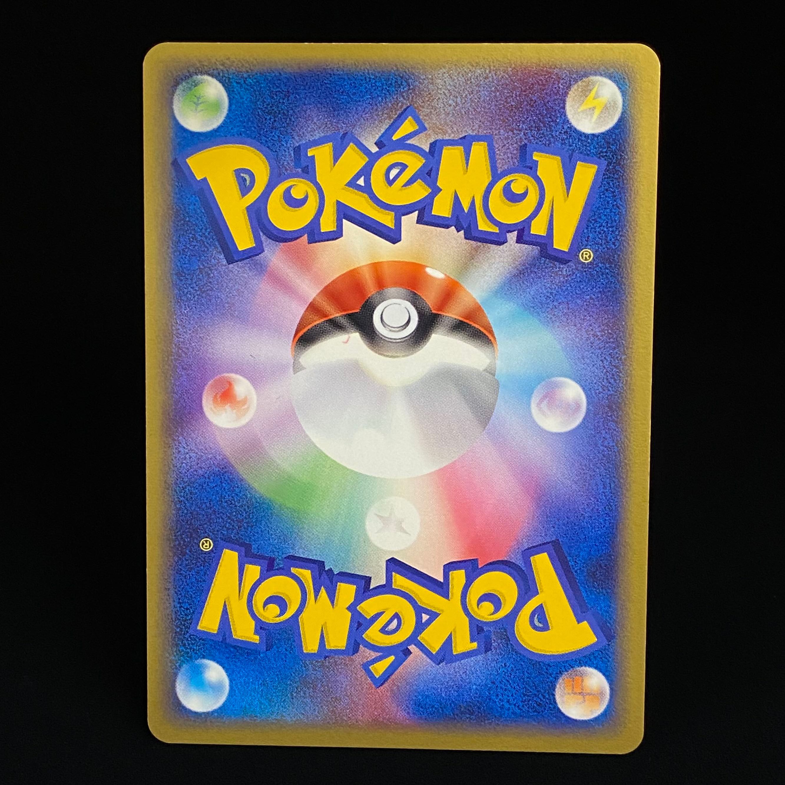 Celebi R 071/084 by R-dan