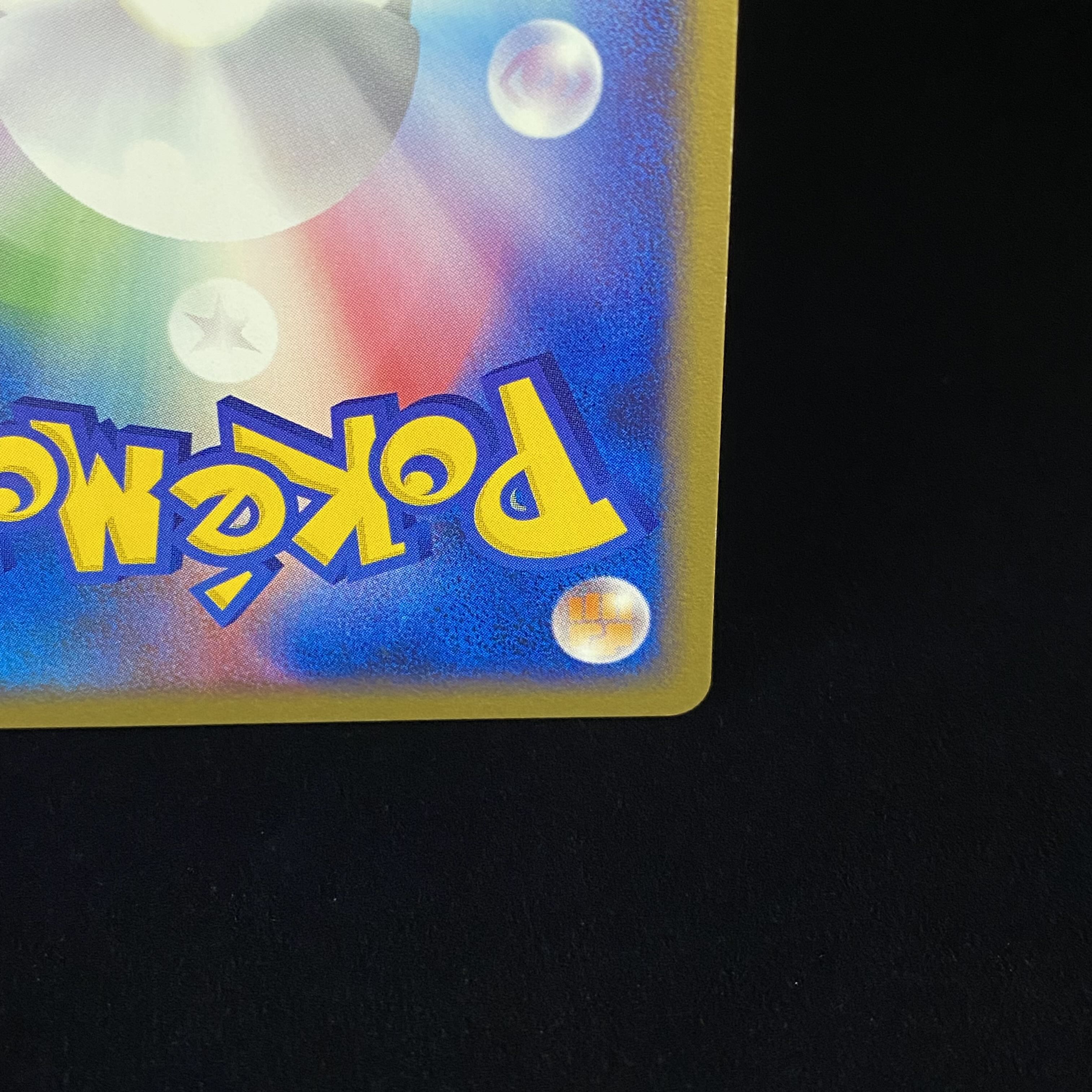 Celebi R 071/084 by R-dan