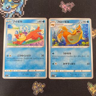 Buizel Floatzel Set