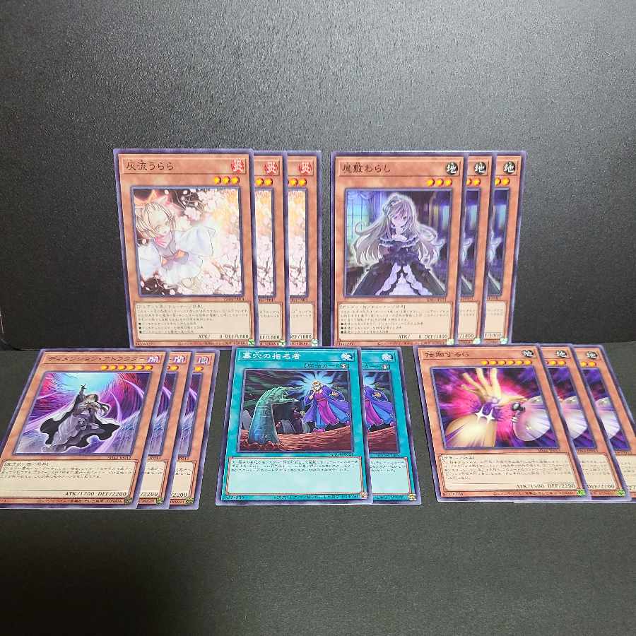 Ash Blossom & Joyous Spring Dimension Shifter Called by the Grave Ghost Belle & Haunted Mansion Contact "C"