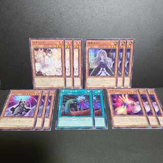 Ash Blossom & Joyous Spring Dimension Shifter Called by the Grave Ghost Belle & Haunted Mansion Contact "C"