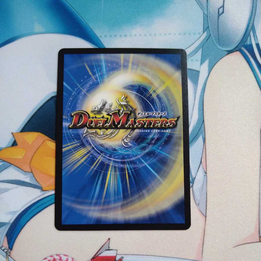 Blue Guardian God Dogiragon Flash