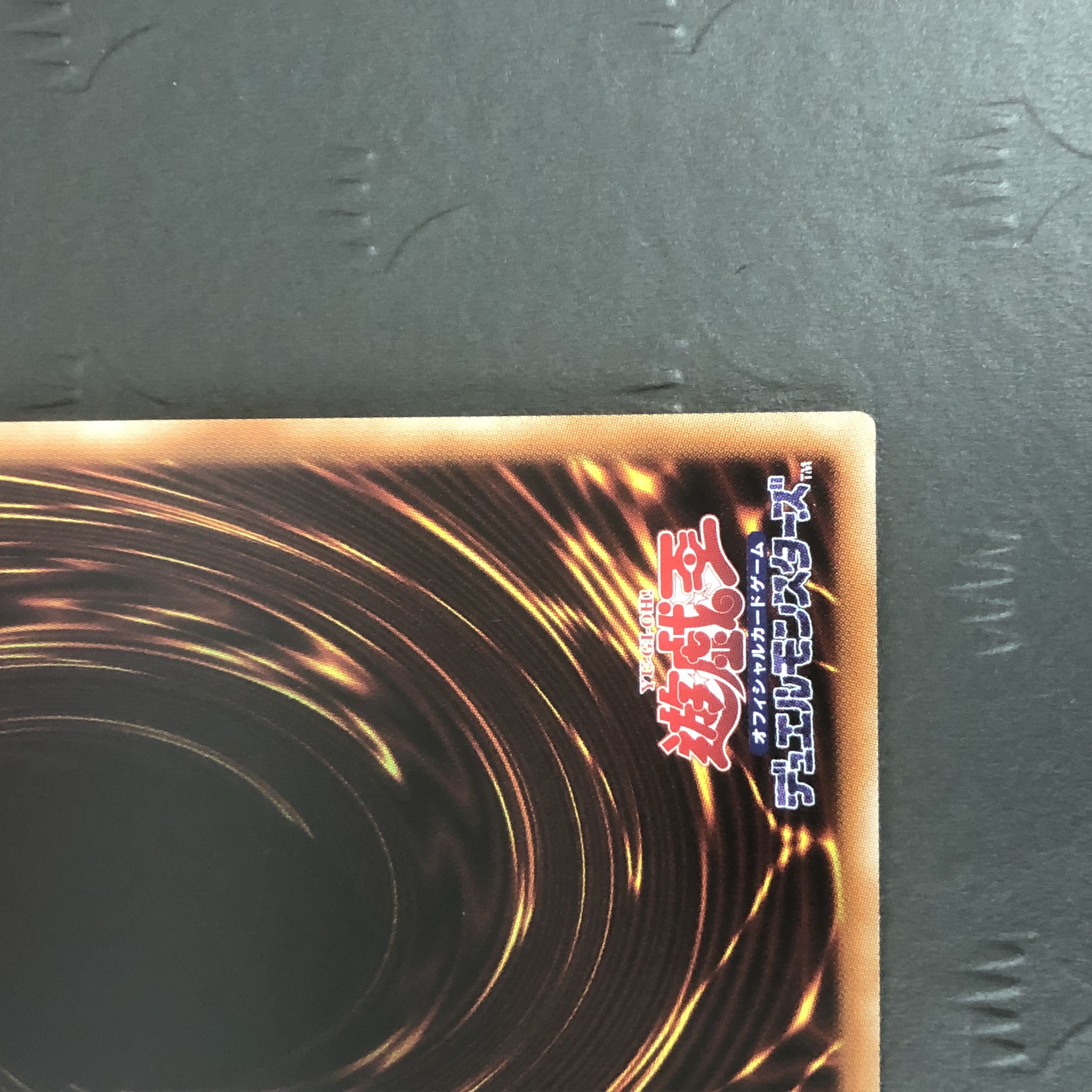 Yu-Gi-Oh! Senka-Mengou Shogun - Sou Ryu Prismatic Secret