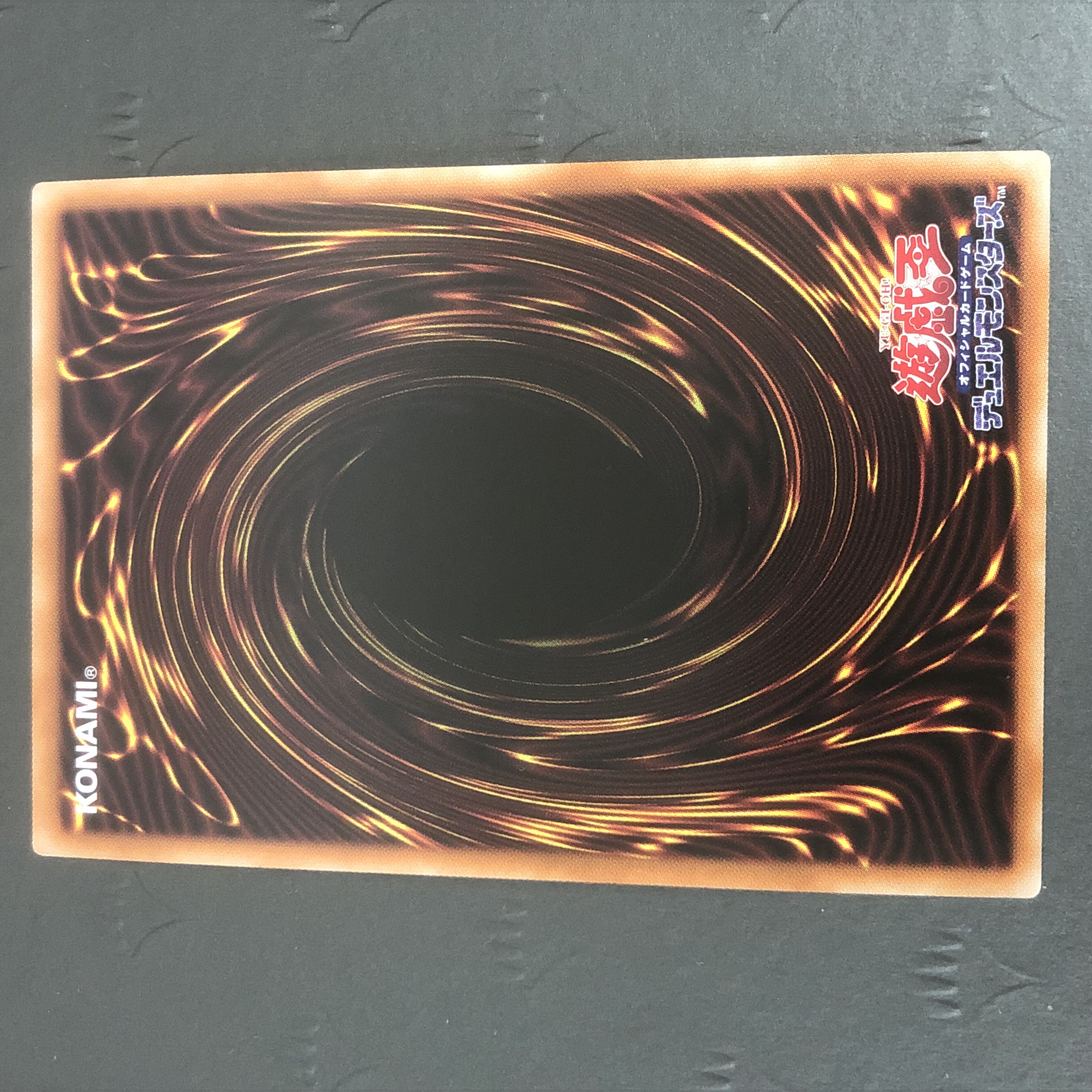 Yu-Gi-Oh! Senka-Mengou Shogun - Sou Ryu Prismatic Secret