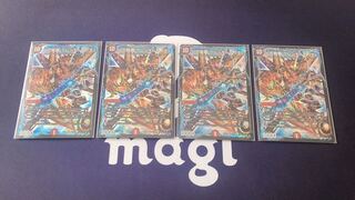 二刀龍覇グレンモルト王