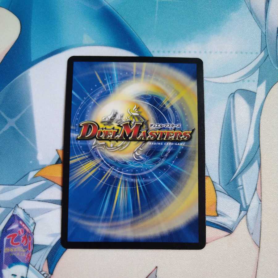 Brachio Dragon Tree (20th Silver Treasure)