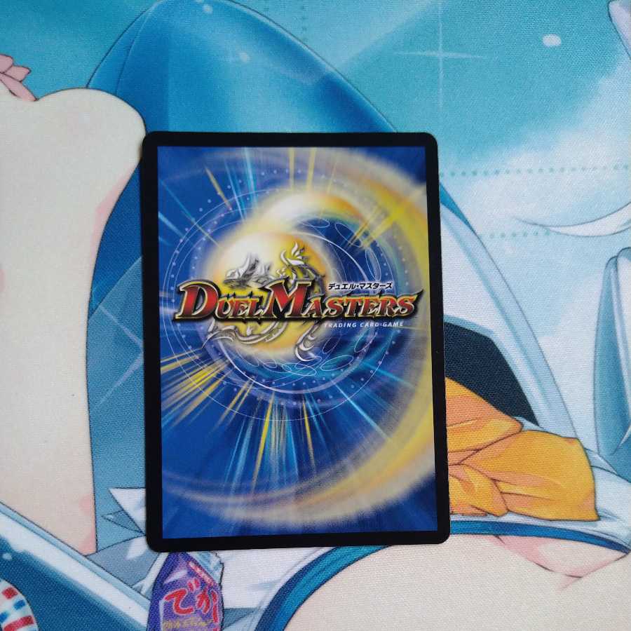 Cambero <Rezzo.Star>(20th SP rare spec.)