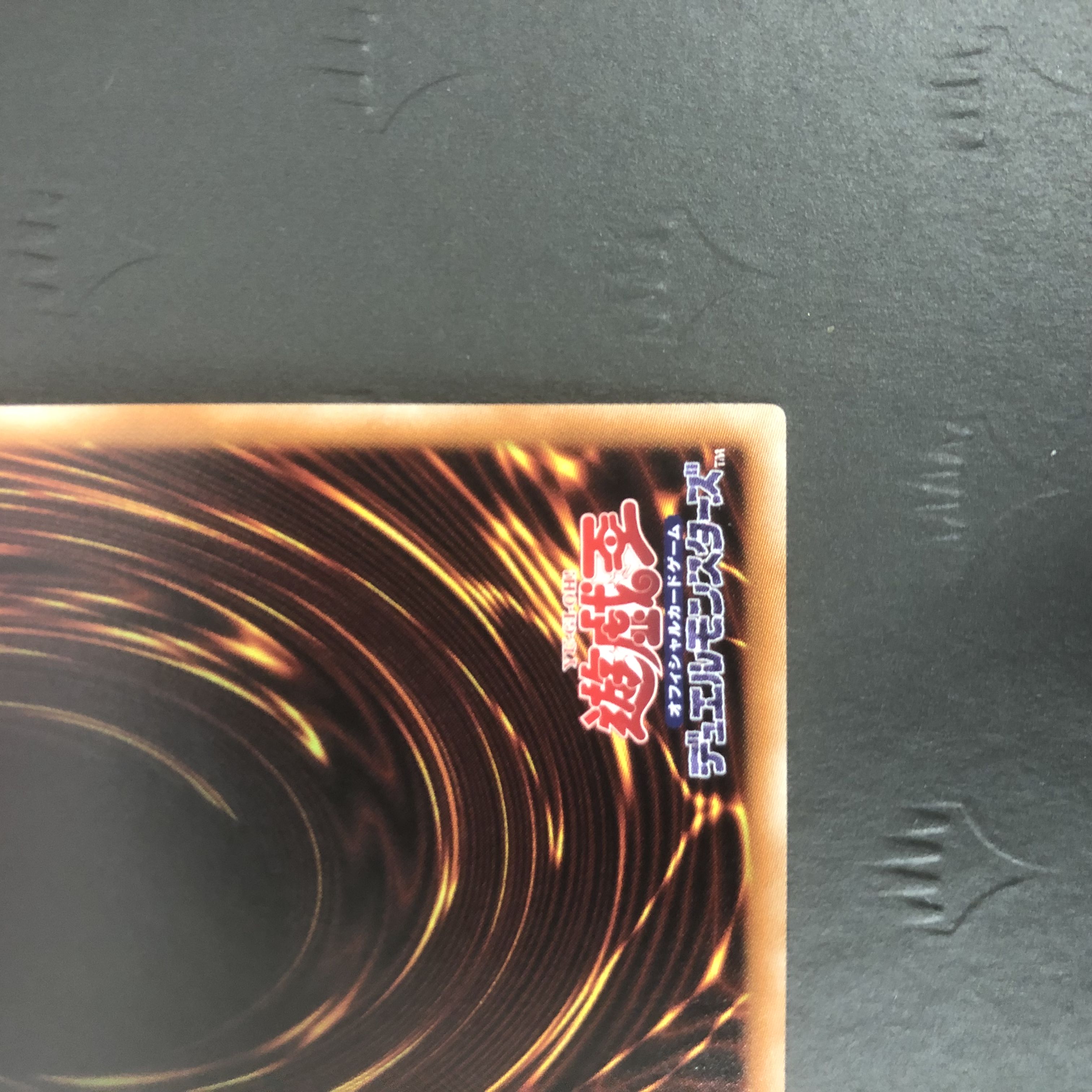 Yu-Gi-Oh Elder Entity N'tss Secret RC2-JP022