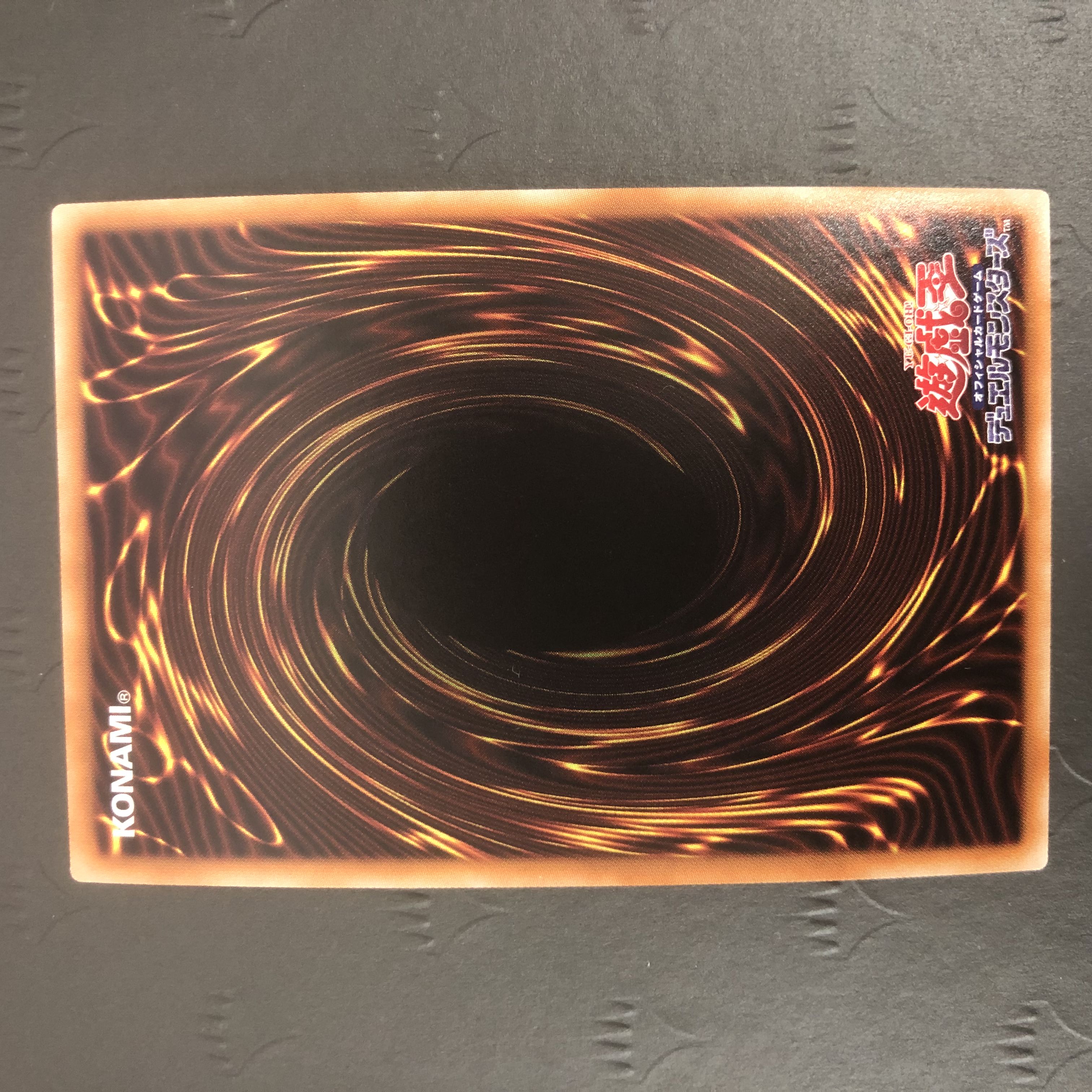 Yu-Gi-Oh Elder Entity N'tss Secret RC2-JP022