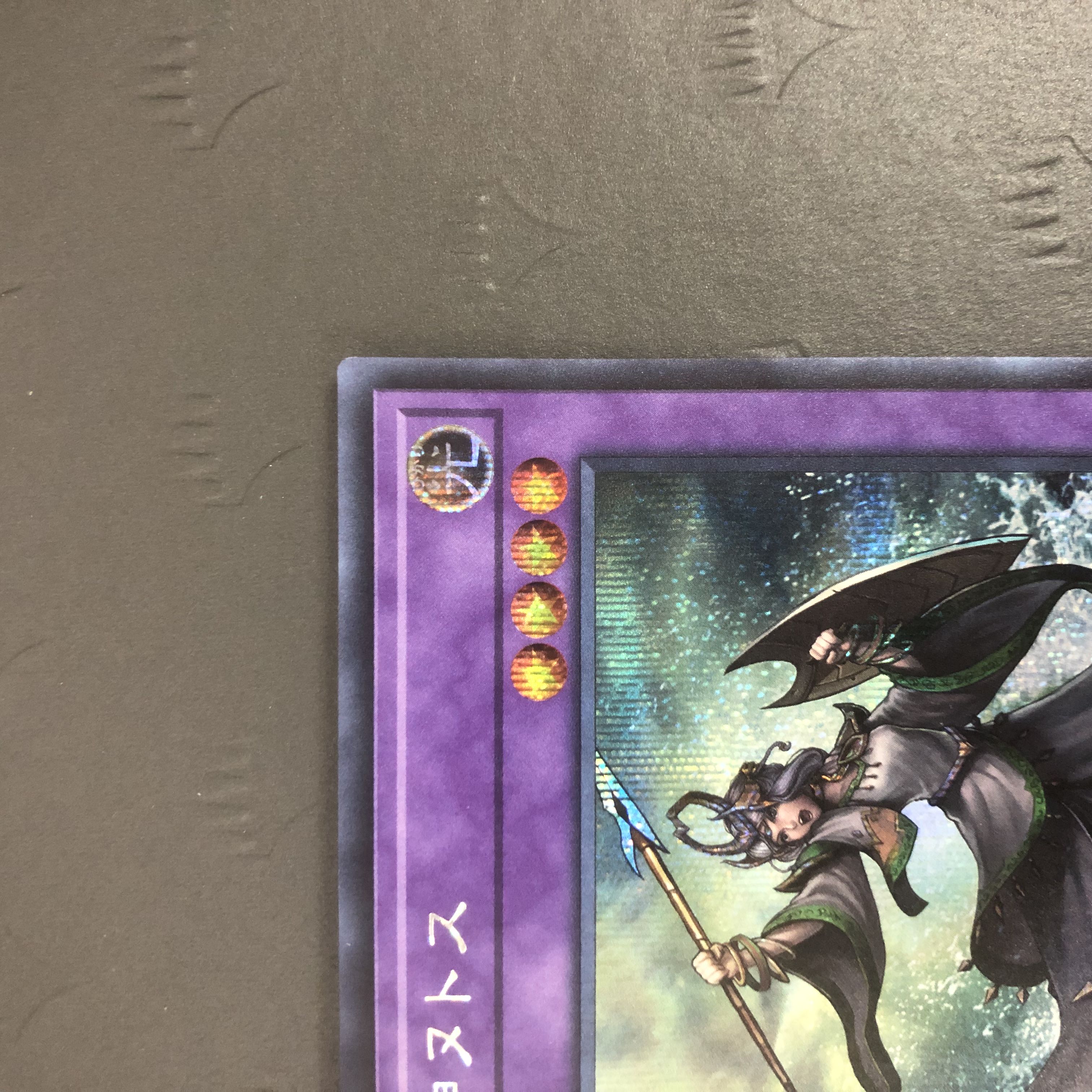 Yu-Gi-Oh Elder Entity N'tss Secret RC2-JP022