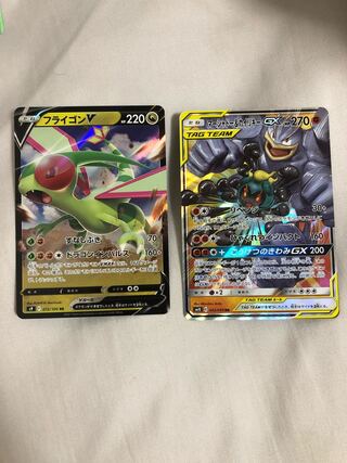 Fly Ngo V Marshadow&MachampGX