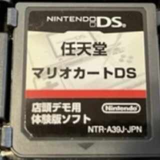 Mario Kart DS Trial version software for in-store demo Game software Not for sale Nintendo