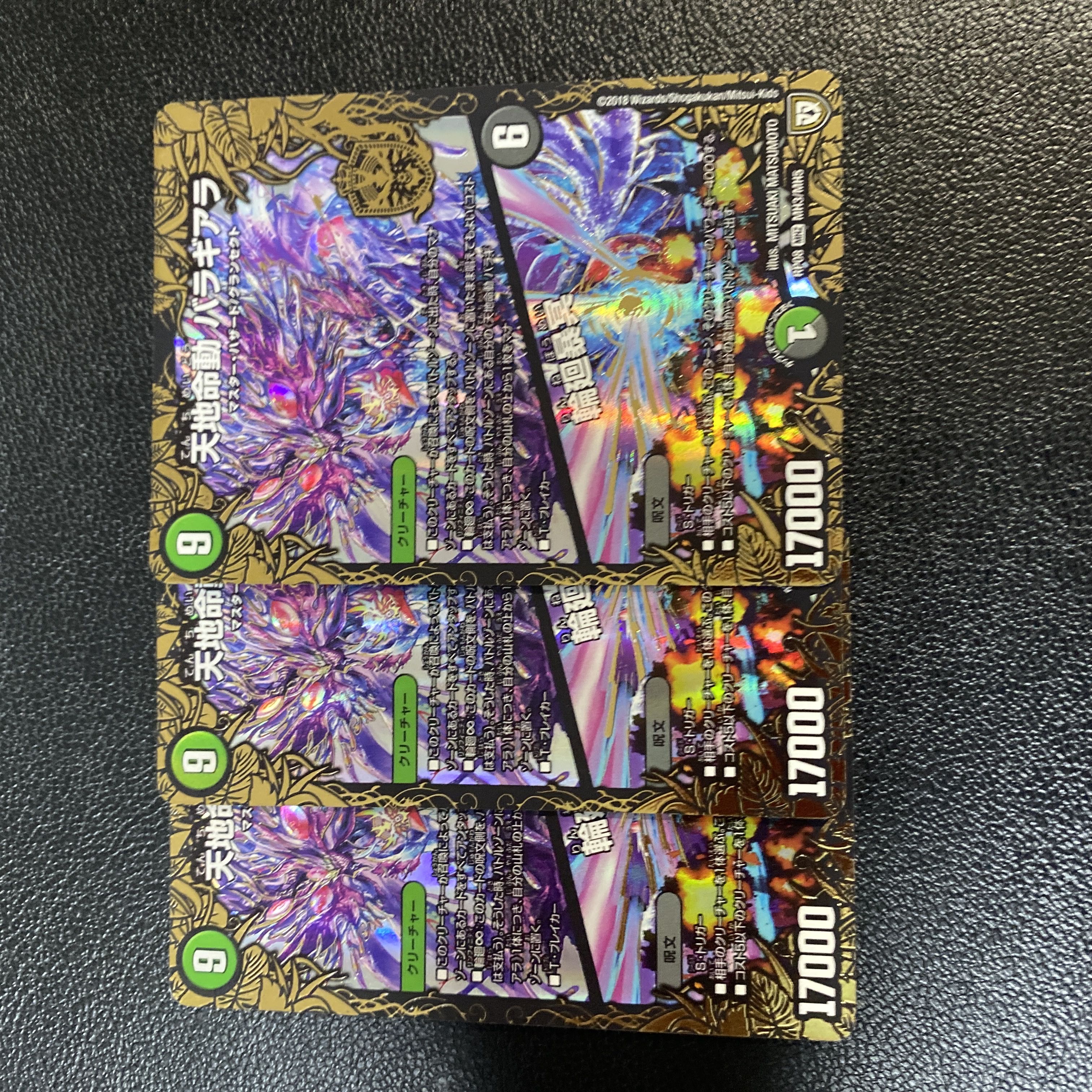 Tenchi Meido Baragiara|Rinnei Gomei MHZ MH3/MH5