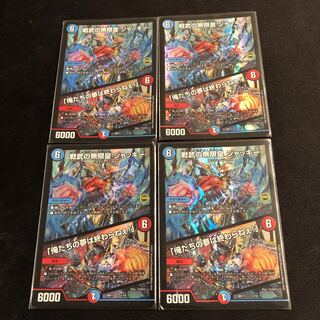 Infinite Emperor of Warrior War Jackie｜"Our Dreams Never End!