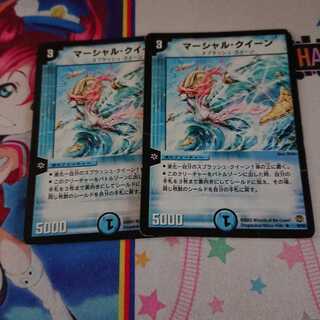 マーシャルクイーン 状態悪