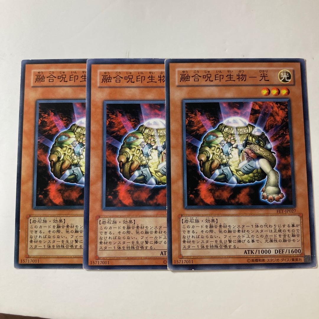 6468 Polymerization spell mark Life object - light ☆8931