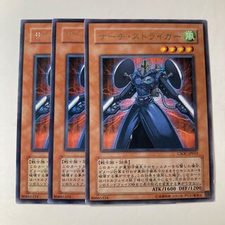 6474 Search Striker Rare JP015