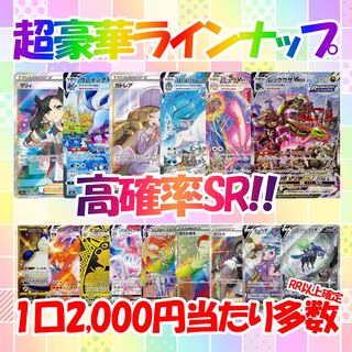1 unit only★Psychic luxury lineup Pokémon Card Oripa