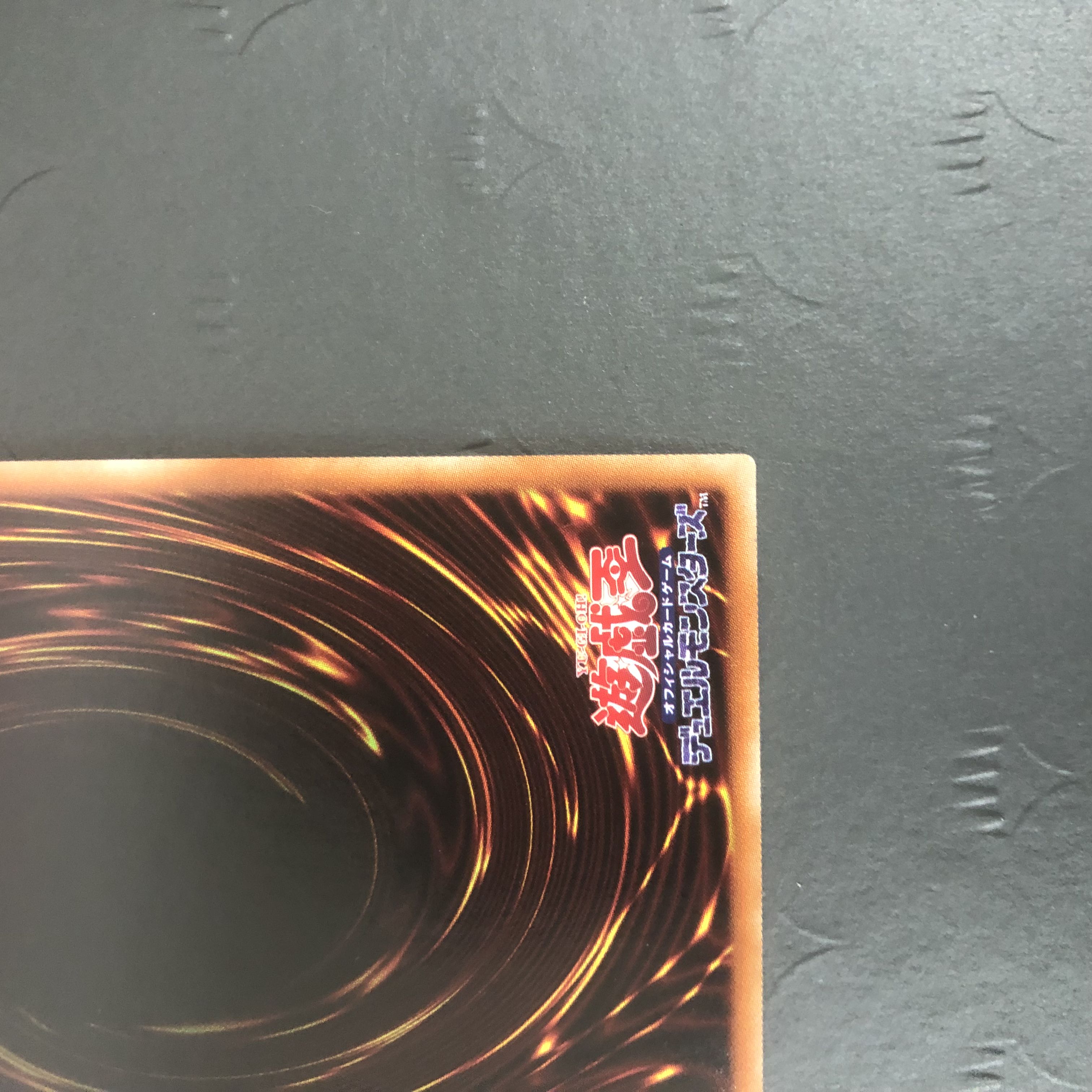 Yu-Gi-Oh! Dinorphia Terrigia Prismatic Secret