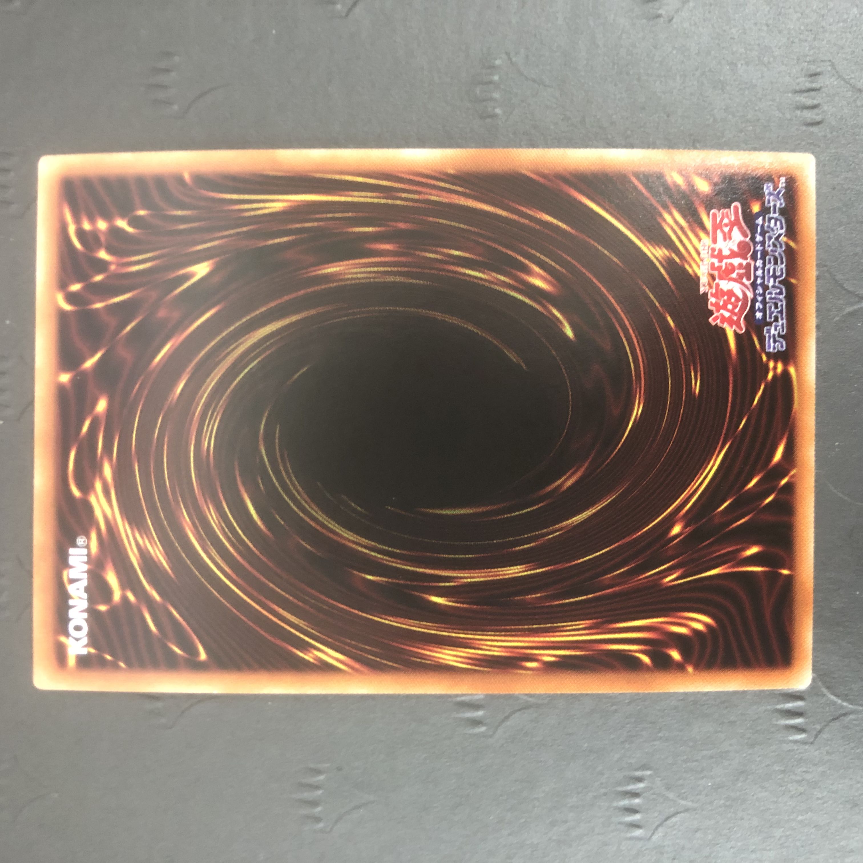 Yu-Gi-Oh! Dinorphia Terrigia Prismatic Secret