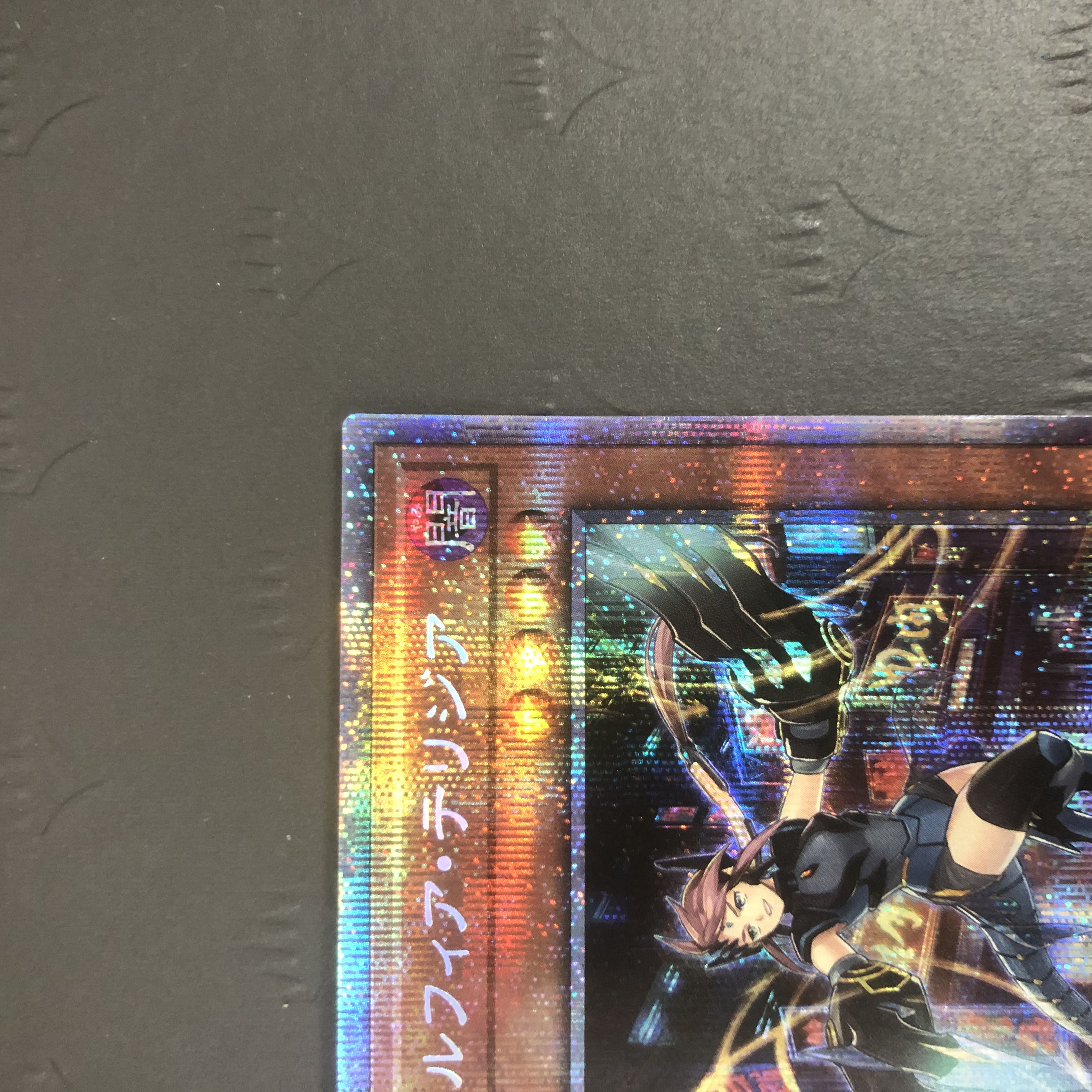 Yu-Gi-Oh! Dinorphia Terrigia Prismatic Secret