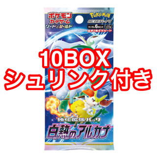強化拡張パック 白熱のアルカナ 10BOX シュリンク付き 未開封 ポケモンカード