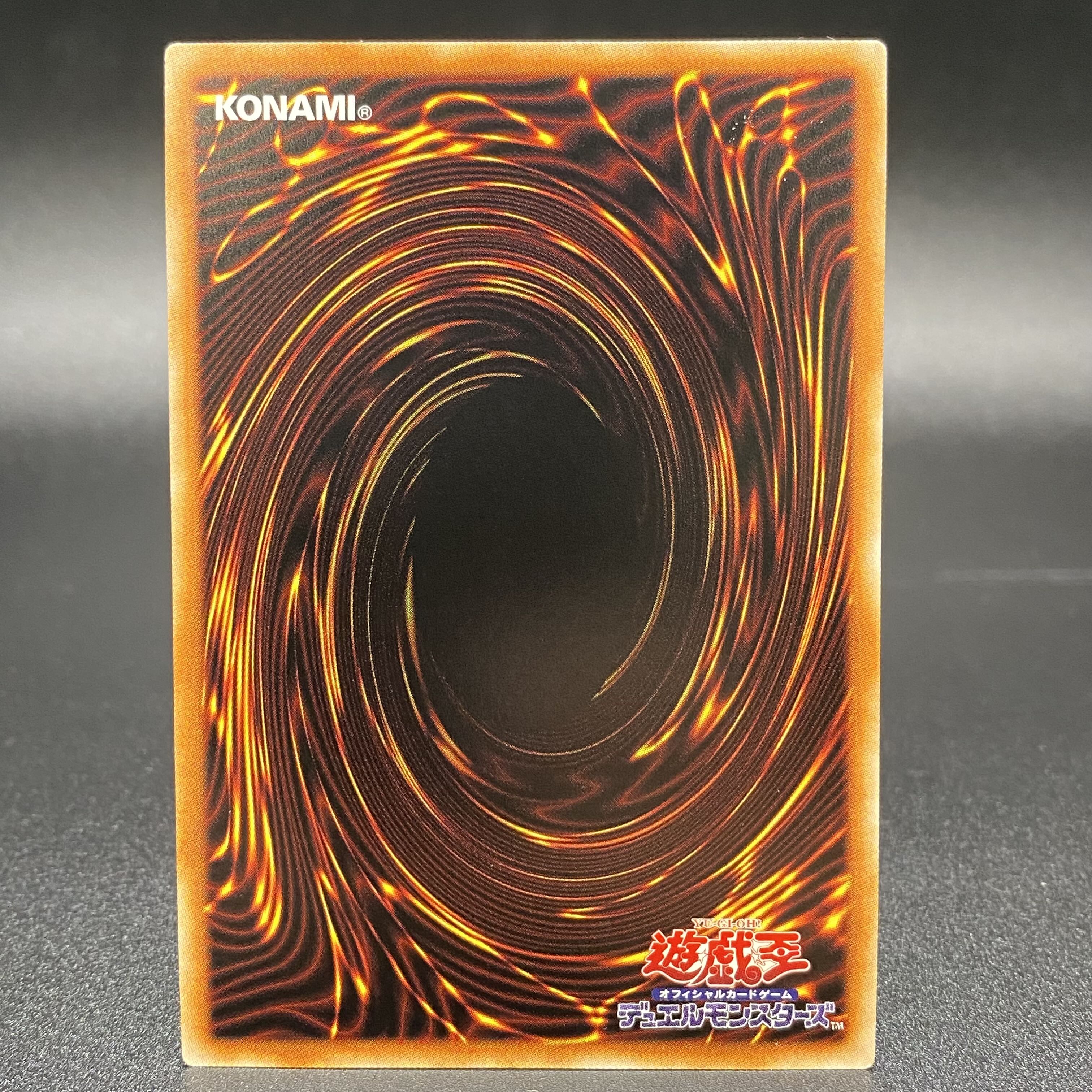 地霊媒師アウス プリズマティックシークレットレア JP032