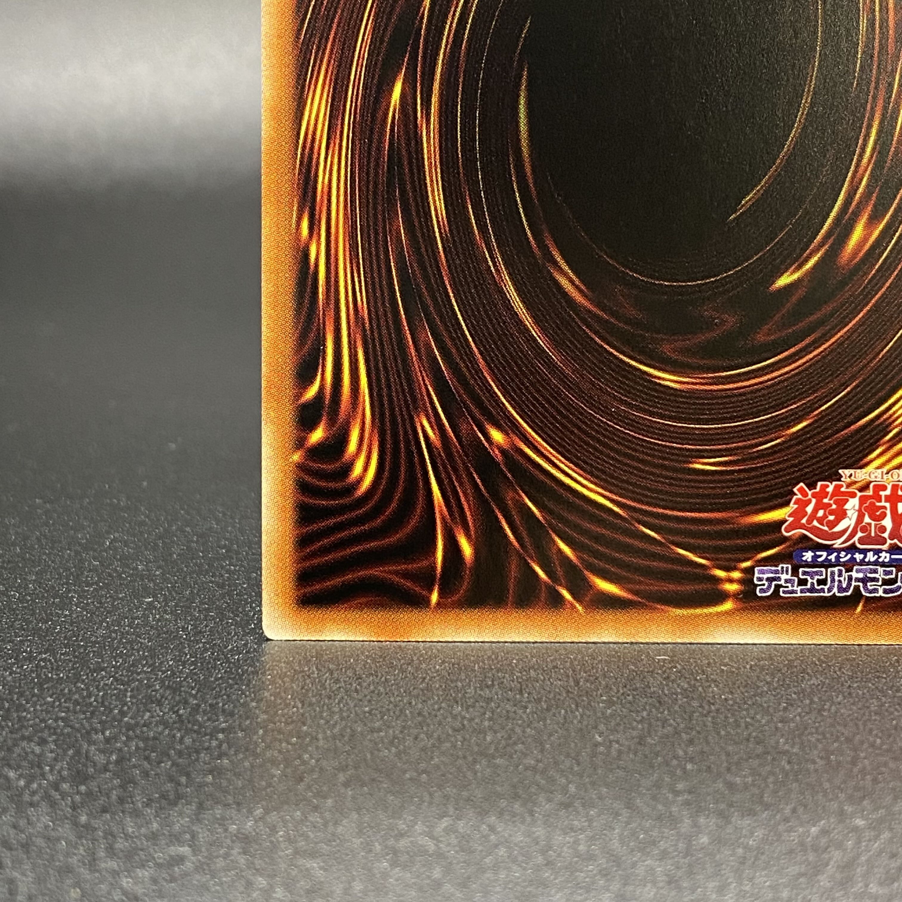 地霊媒師アウス プリズマティックシークレットレア JP032