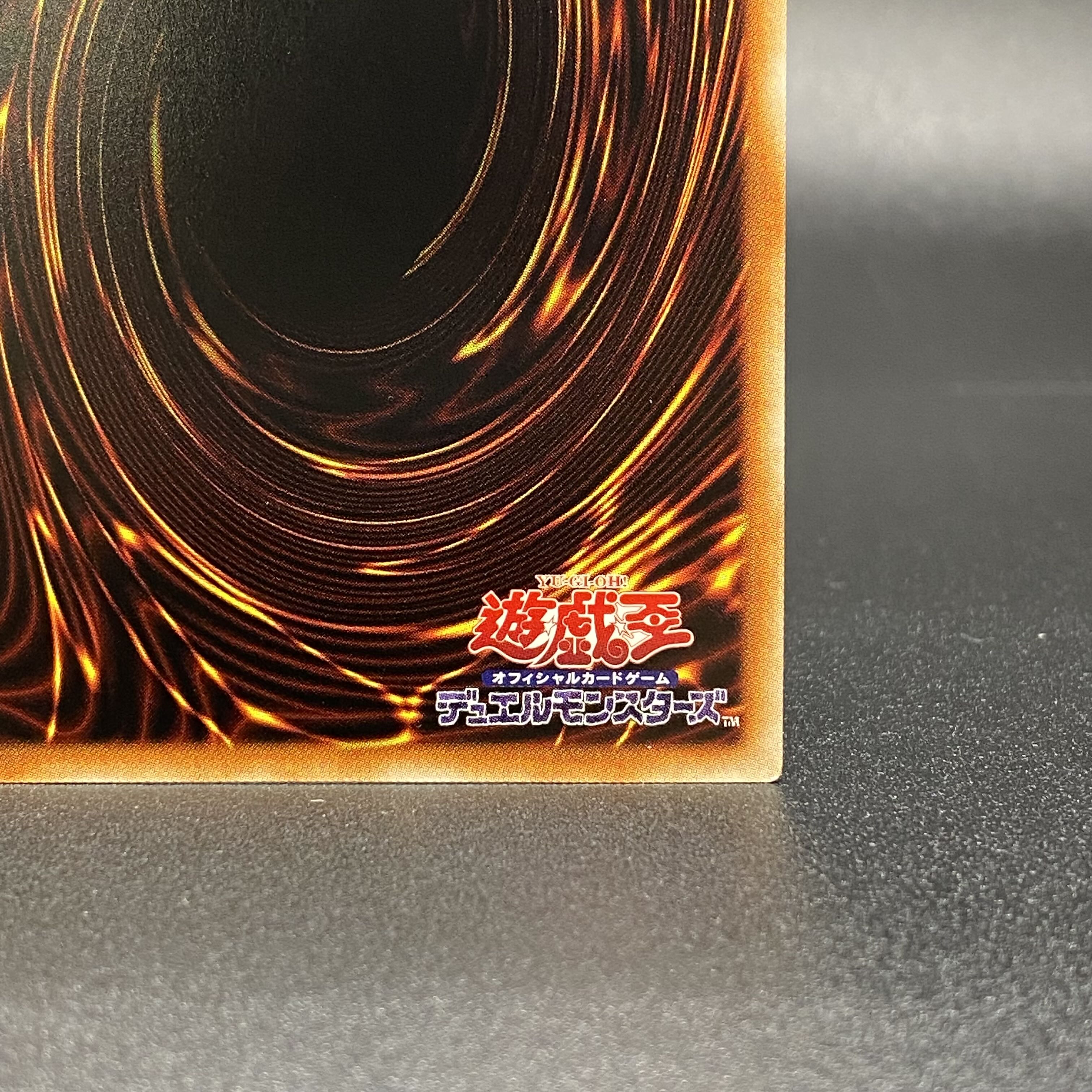 地霊媒師アウス プリズマティックシークレットレア JP032