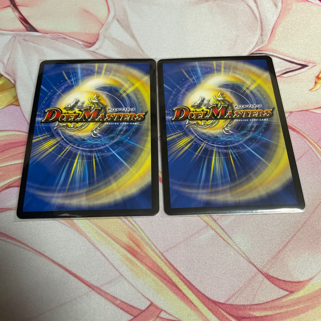 The "Shadow Slayer" demon, Dokugan Ryu SR S9/S11