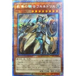 フルルドリス シークレット」の激安通販 | magi
