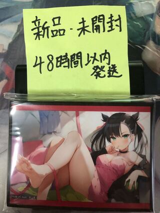 マリィ カードスリーブ ポケカ ポケモン ぴらるーく