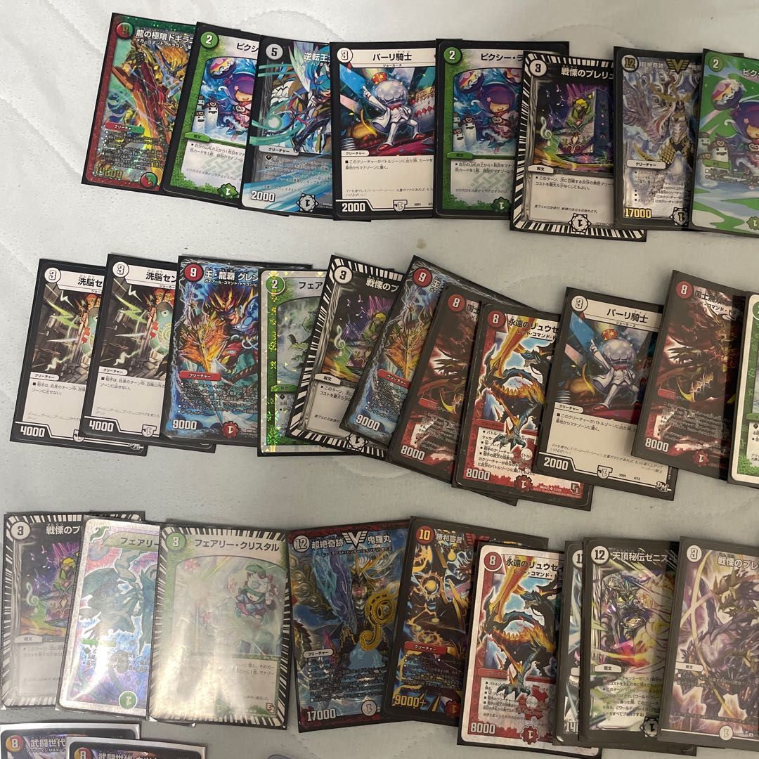 デュエマ押し売り