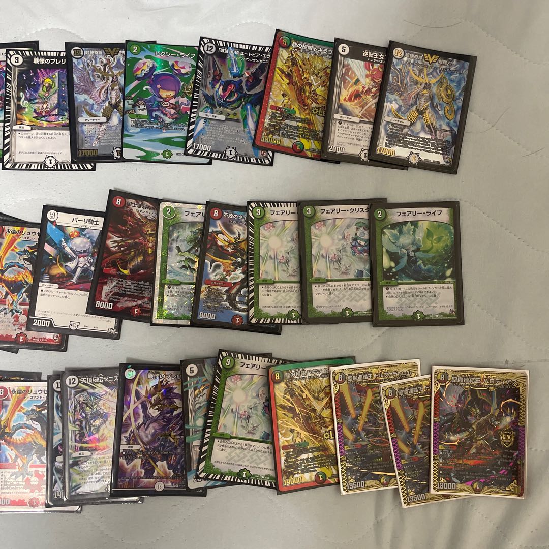 デュエマ押し売り