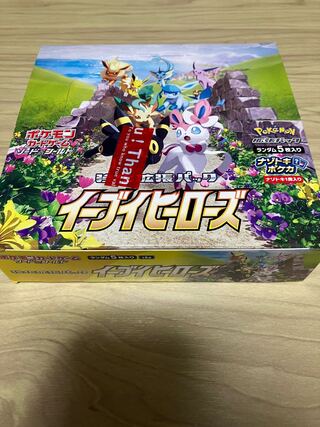 Eevee Heroes 1 box no shrink