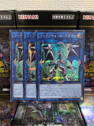 Yu-Gi-Oh Studio 244 Firewall Dragon Secret Rare 3 JP024