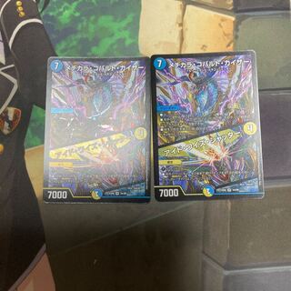 Mezikara Cobalt Kaiser｜Eyed Wise Shutter VR 24/98