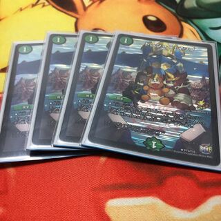 トレジャー・マップ プロモ 4枚