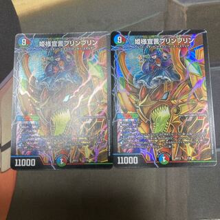 Princess Declaration JigglypuffJigglypuff 7/26