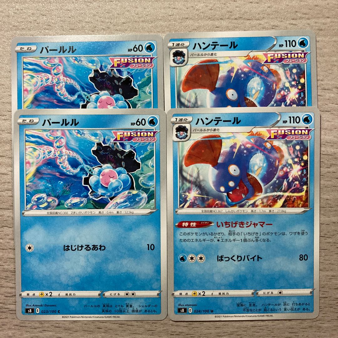 100円セール ハンテール U 024 100 パールル 4枚セットの通販 ピロンくん 評価3000ありがとう Magi トレカ専用フリマアプリ 100円セール ハンテール U 024 100 パールル 4枚セットの通販 ピロンくん 評価3000ありがとう Magi トレカ専用フリマアプリ
