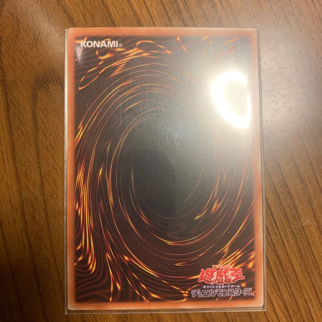 True Red Soul Prismatic Secret Rare JP005