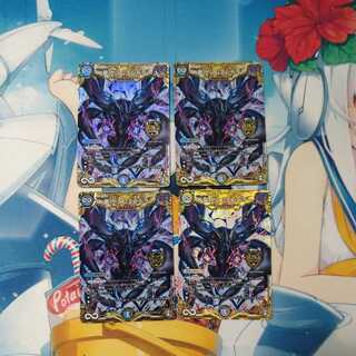 Gemm Emperor 4 sheets