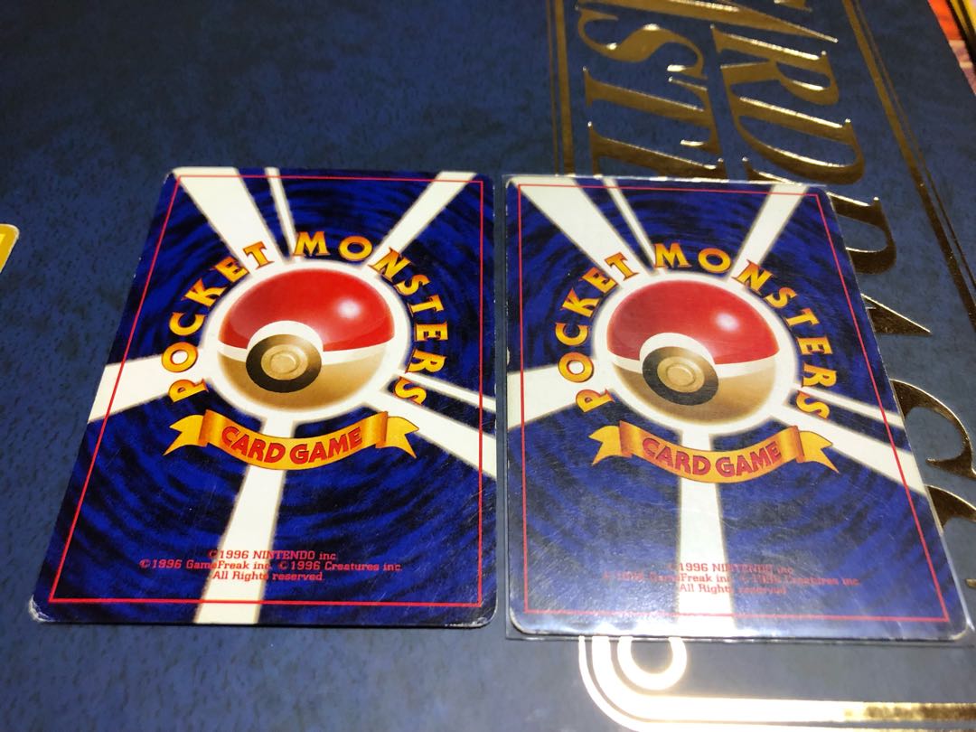 Bad Pokémon Old Backside