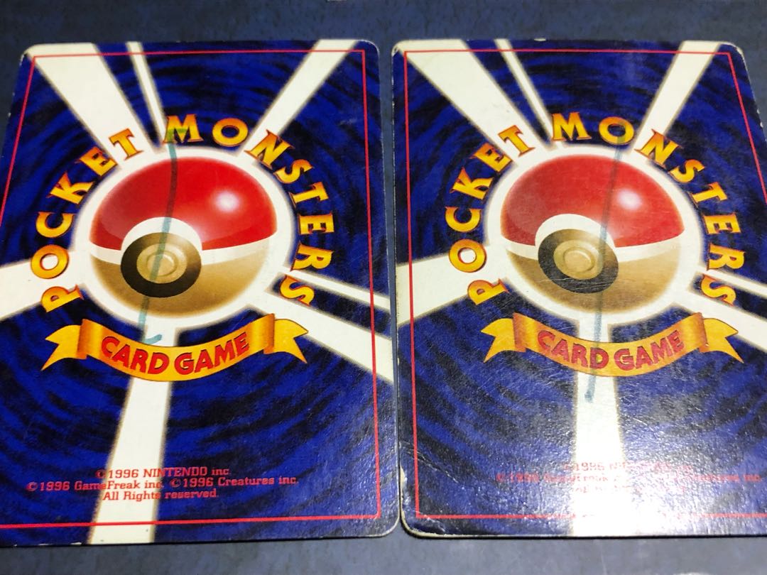 Bad Pokémon Old Backside