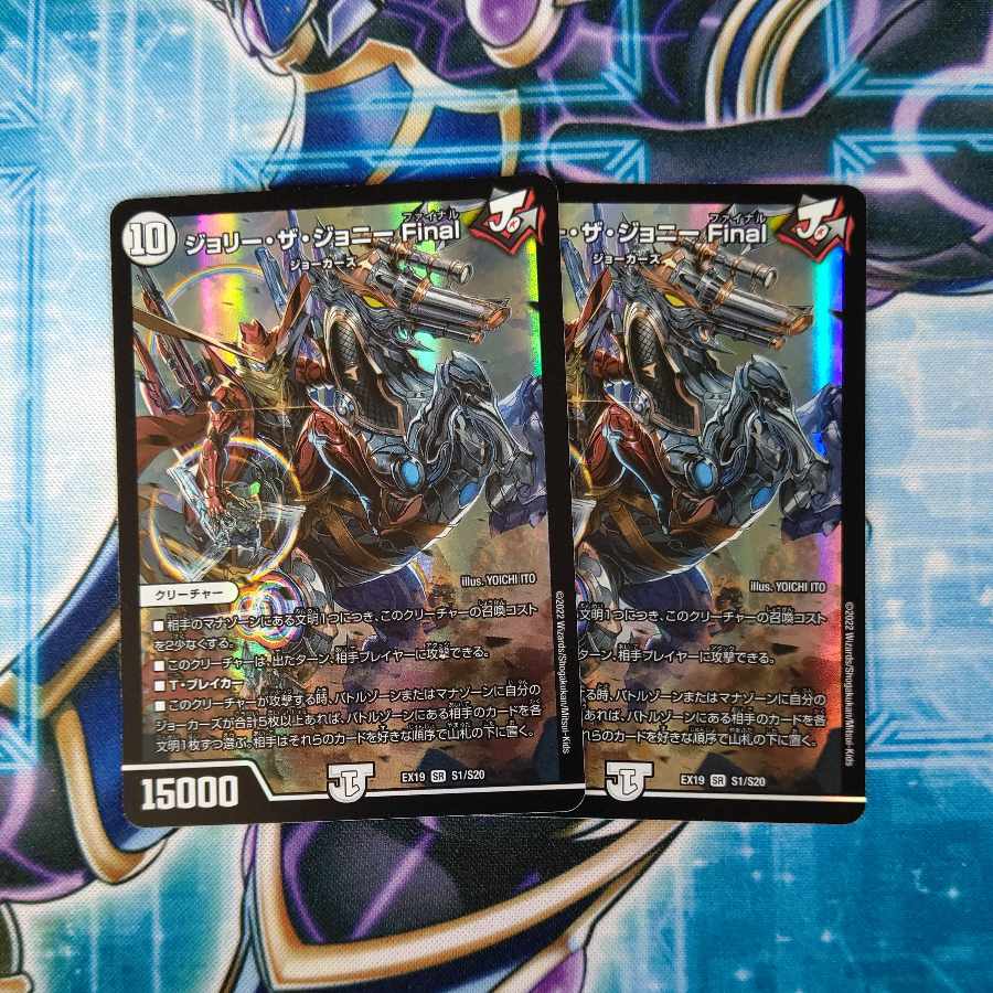 Jolly the Johnny Final SR Set of 2