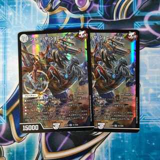 Jolly the Johnny Final SR Set of 2