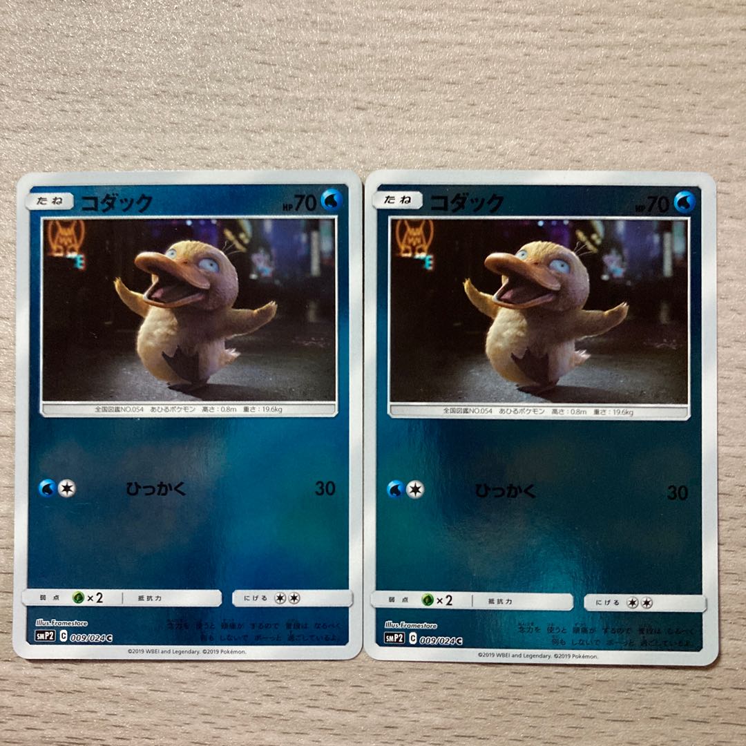 Special Price] Psyduck (Kira) C 009/024 2pcs.