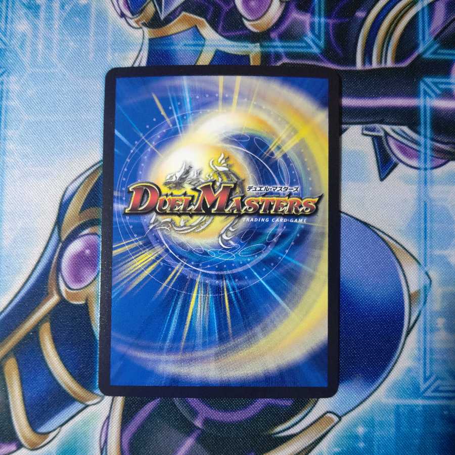 Natural Disaster Dedom (20th SP Rare Spec.)