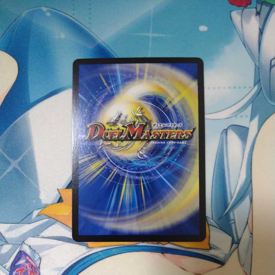 Slotton's Heart Picture (20th Rare Spec.)