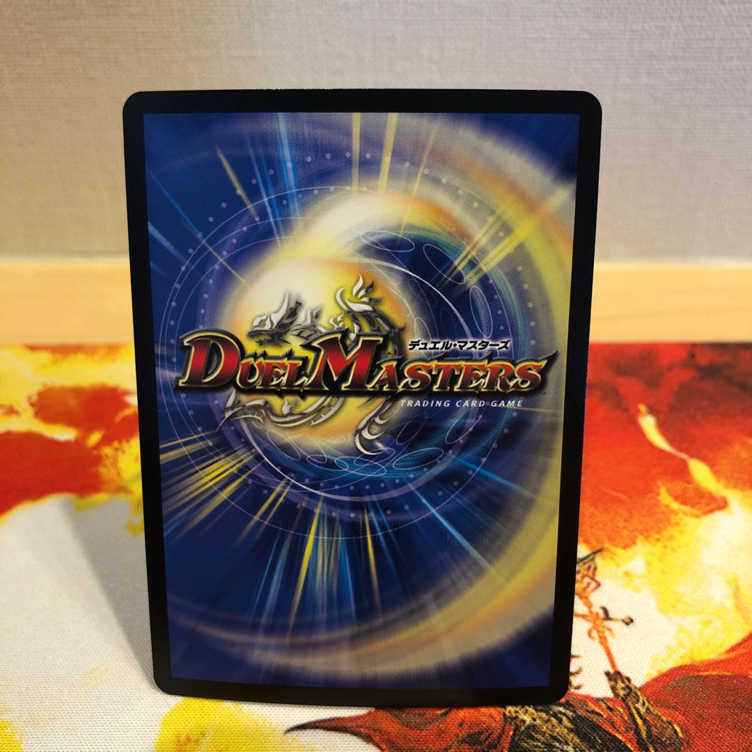 コードネーム　ゾルゲ 1枚